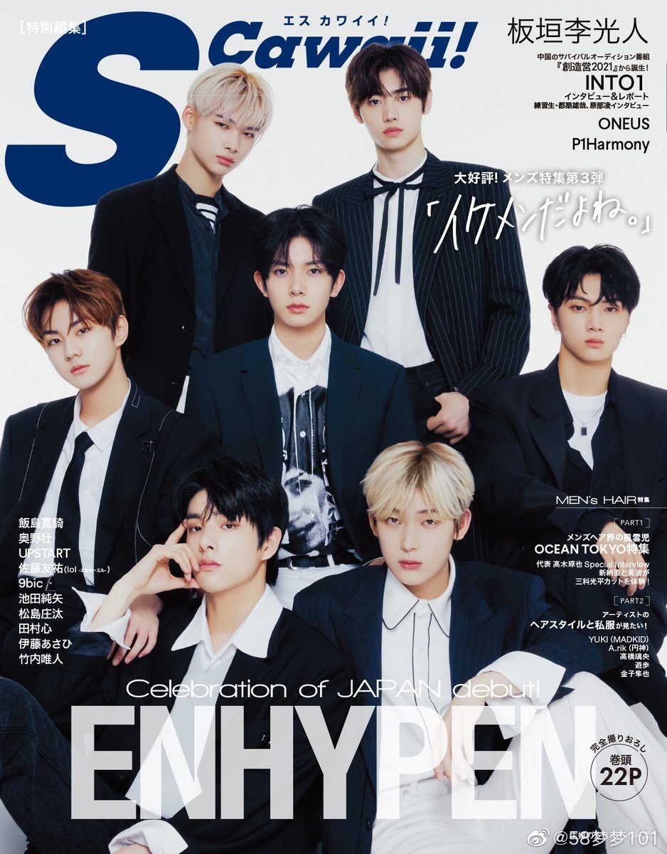 组图:实火! 日本杂志大版面宣传中日混血男团into1