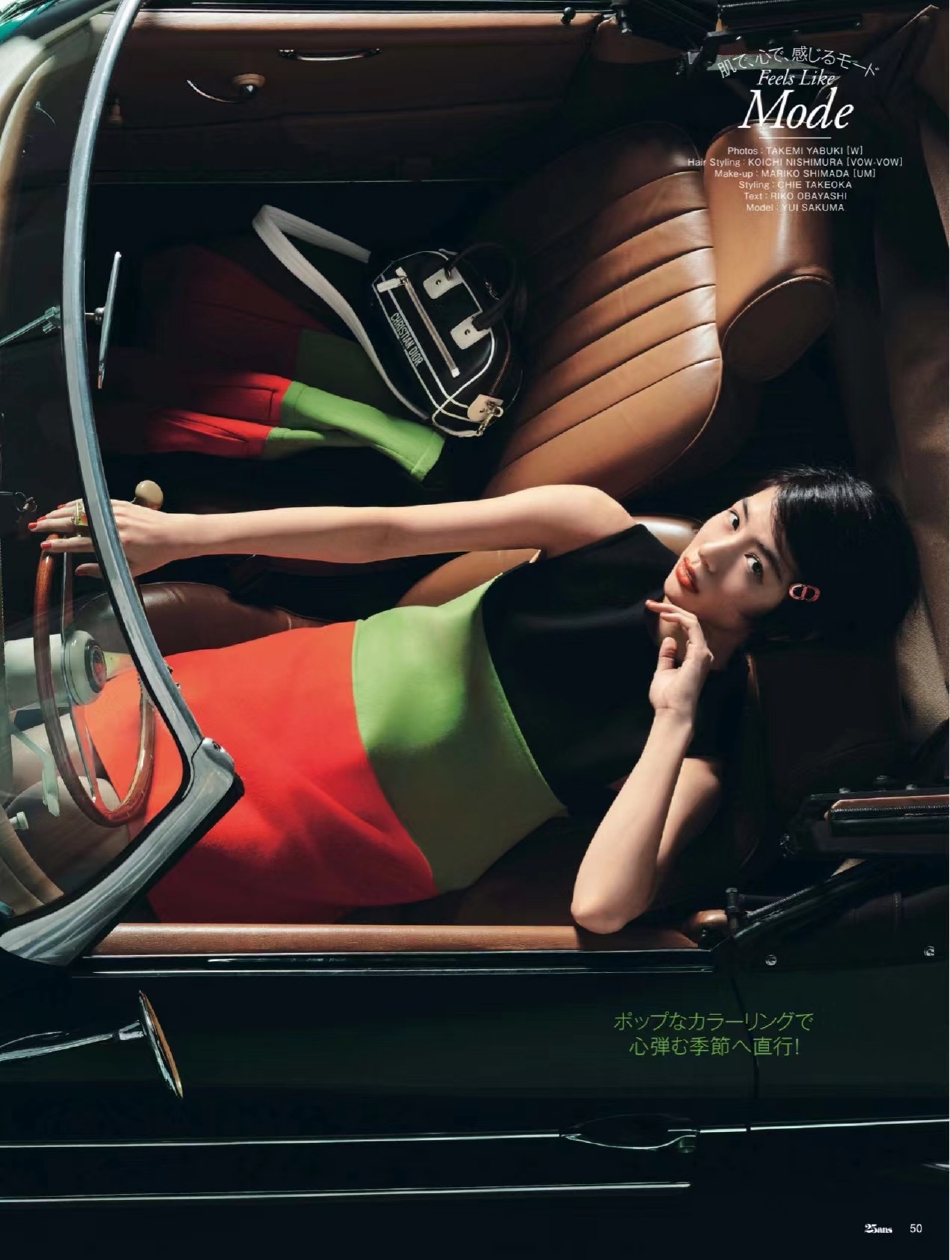 组图佐久间由衣登25ans杂志红绿撞色彰显高级复古感