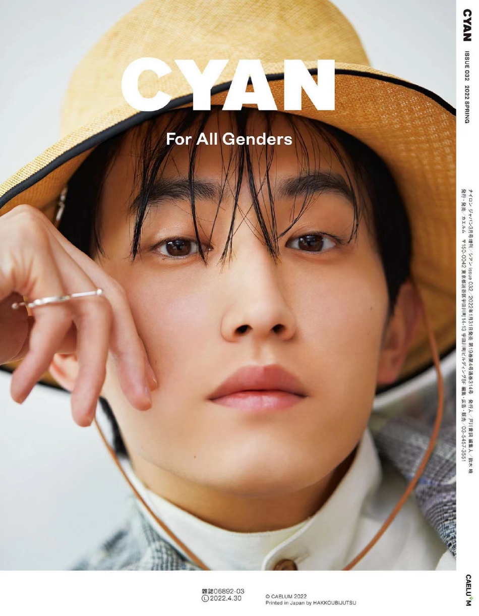 组图杉野遥亮登cyan杂志造型复古轻熟帅气迷人