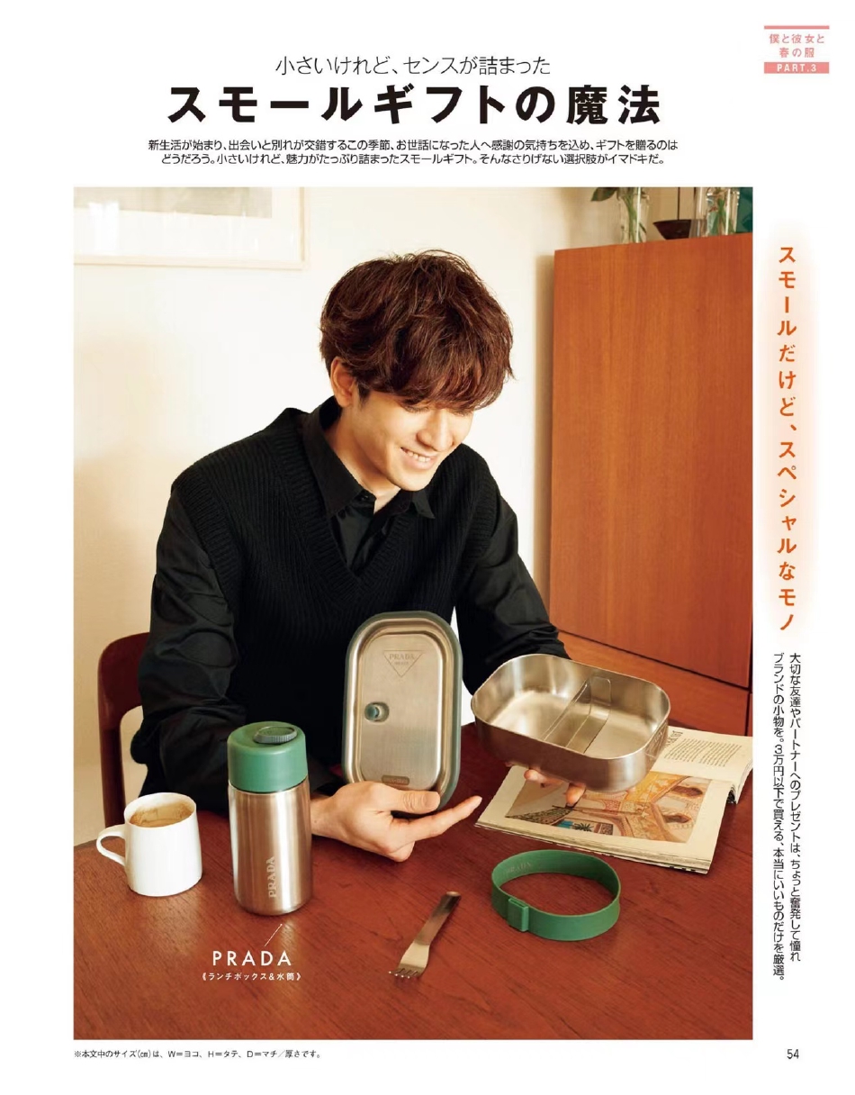 组图中岛裕翔登杂志拍家居感写真男友感满点