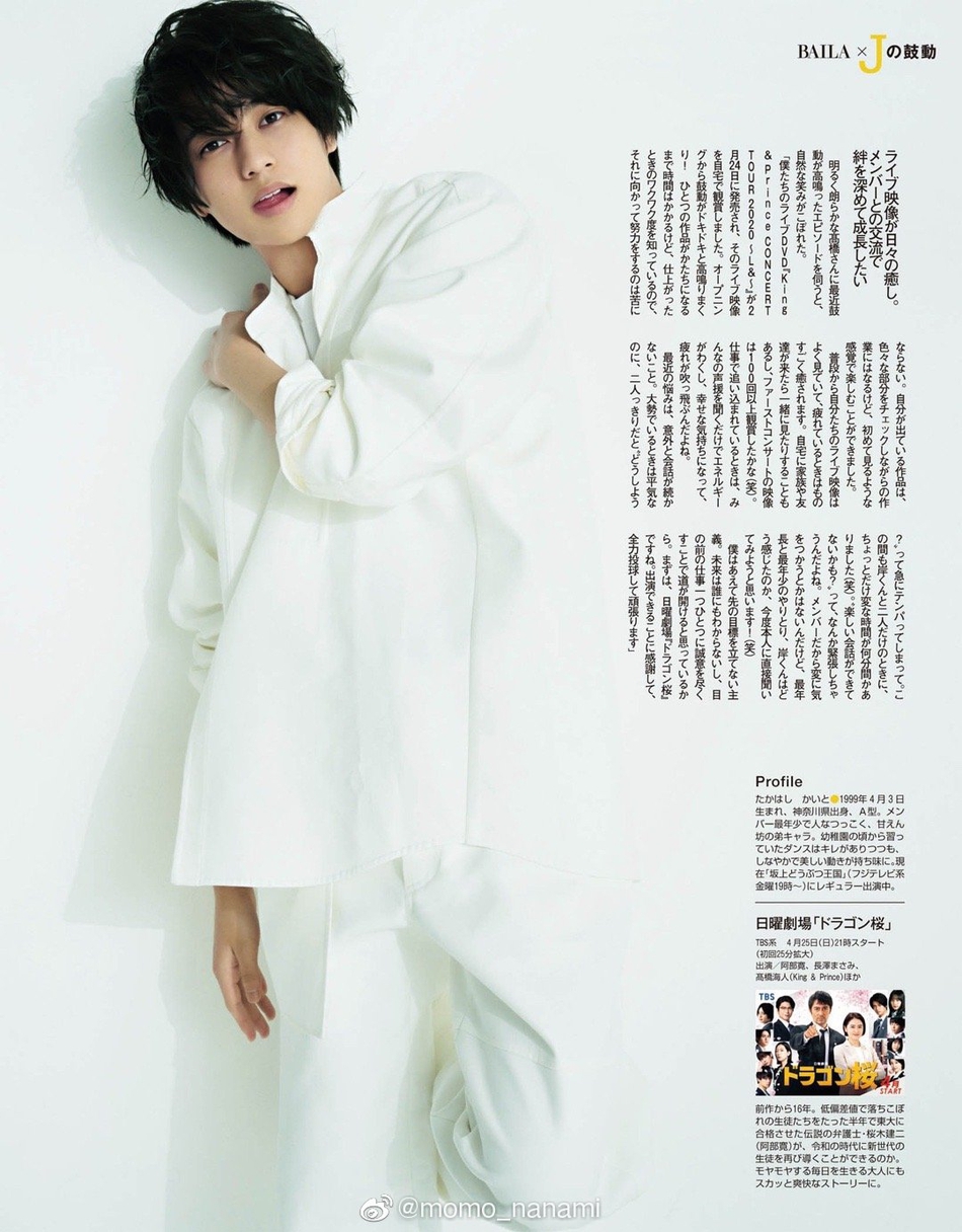 组图:高桥海人登《baila》杂志内页 眉目深邃面容俊朗_高清图集_新浪