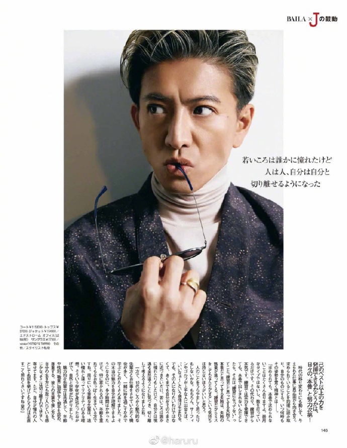 组图:木村拓哉登上baila杂志 身着风衣展现成熟男性魅力_高清图集