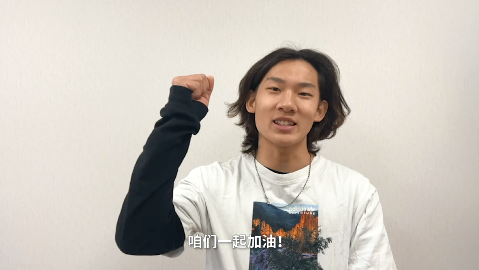 组图：苏翊鸣回应《智取威虎山》主创鼓励怀念拍戏的日子