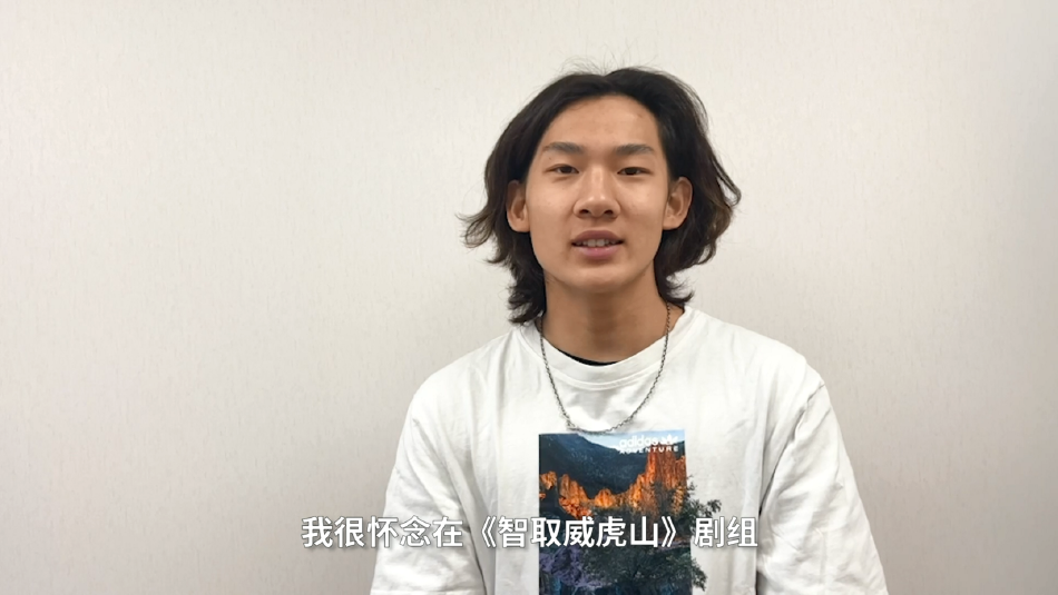 组图：苏翊鸣回应《智取威虎山》主创鼓励怀念拍戏的日子