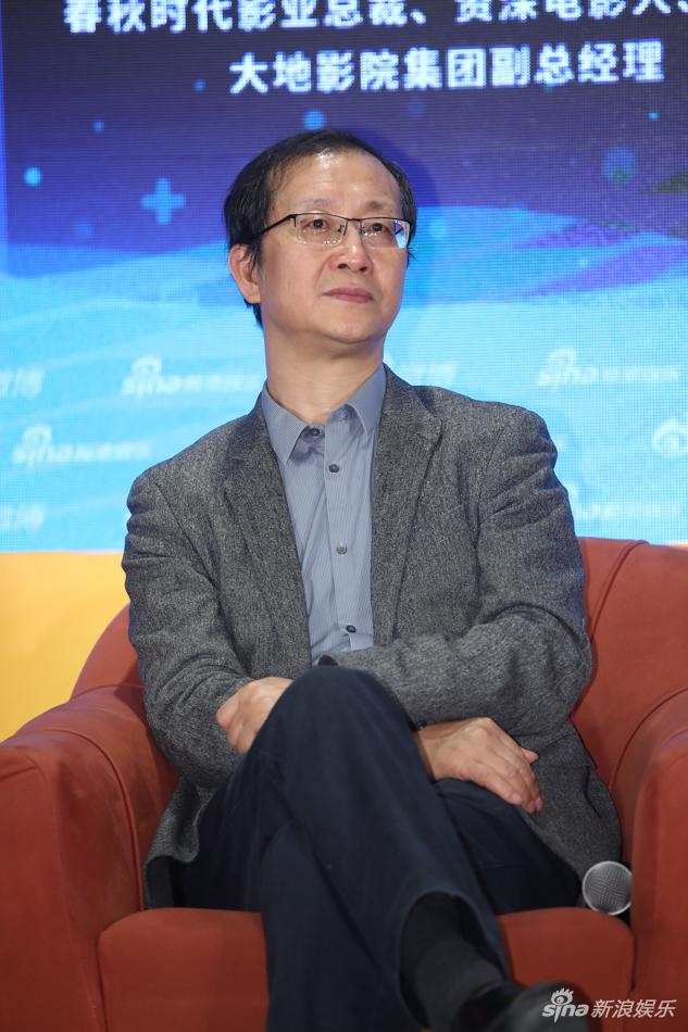 清华大学教授尹鸿 支持   键翻阅图片 列表查看 大图 全屏观看 2017.