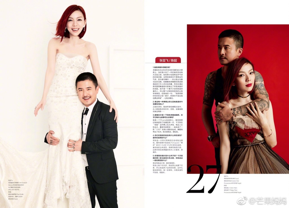 2006年超女张亚飞完婚 长沙老家办回门宴