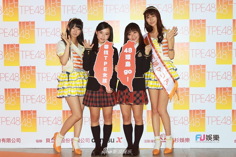 台湾团体tpe48征选阿部玛利亚成首名日本成员