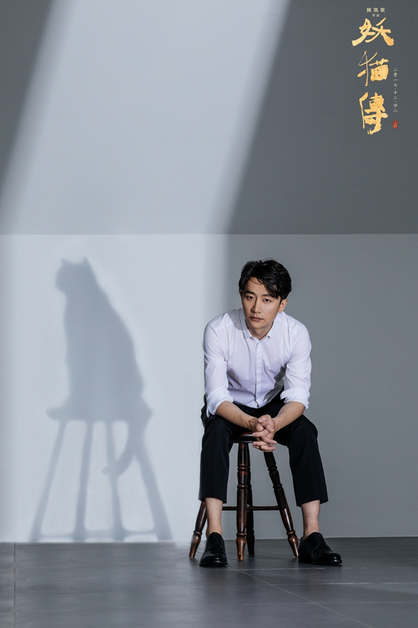 《妖猫传》黄轩染谷辛柏青忙里偷闲约会妖猫