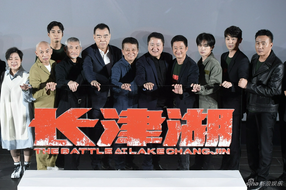 组图:电影《长津湖》首映礼 陈凯歌徐克吴京易烊千玺齐亮相_高清图集