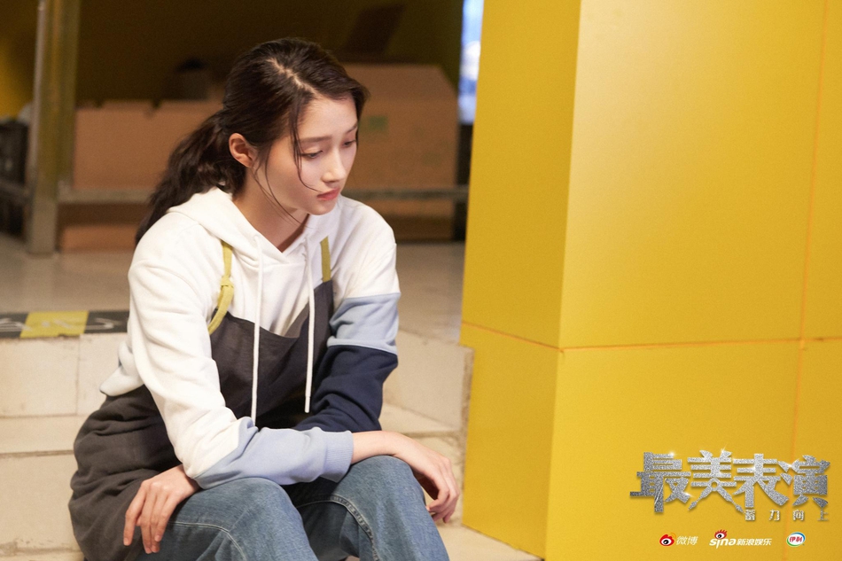 组图:2020最美表演《起舞》剧照 关晓彤化身水果店打工妹