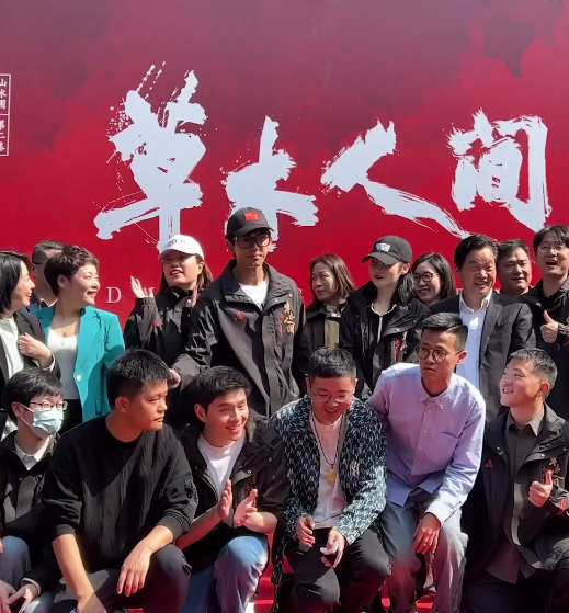 组图：电影《草木人间》正式开机蒋勤勤吴磊搭档演母子第3张图片