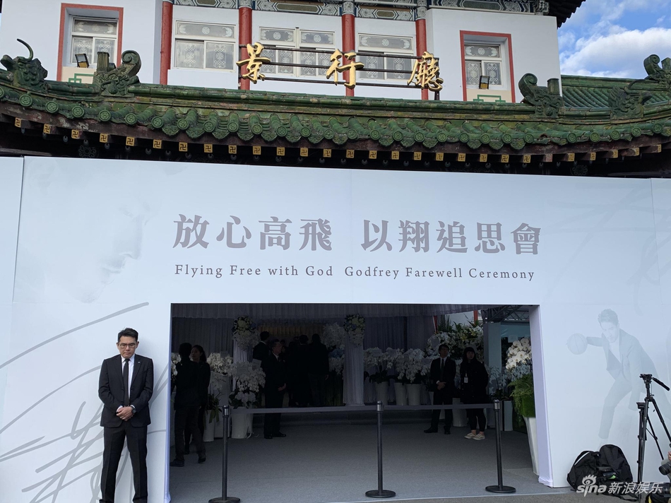 高以翔告别式15日举行家人女友现身神情哀伤 高以翔 告别式 家人 新浪娱乐 新浪网 高以翔告别式15日举行家人女友现身神情哀伤 高以翔 告别式 家人 新浪娱乐 新浪网