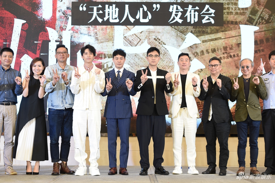 组图《第八个嫌疑人》上海发布会 大鹏孙阳张颂文等