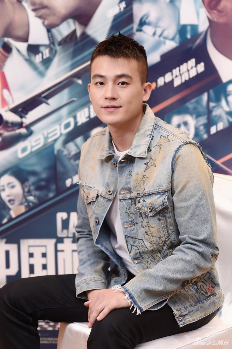 《中国机长》欧豪每天3小时化妆 称演员很被动|中国机长|欧豪_新浪娱