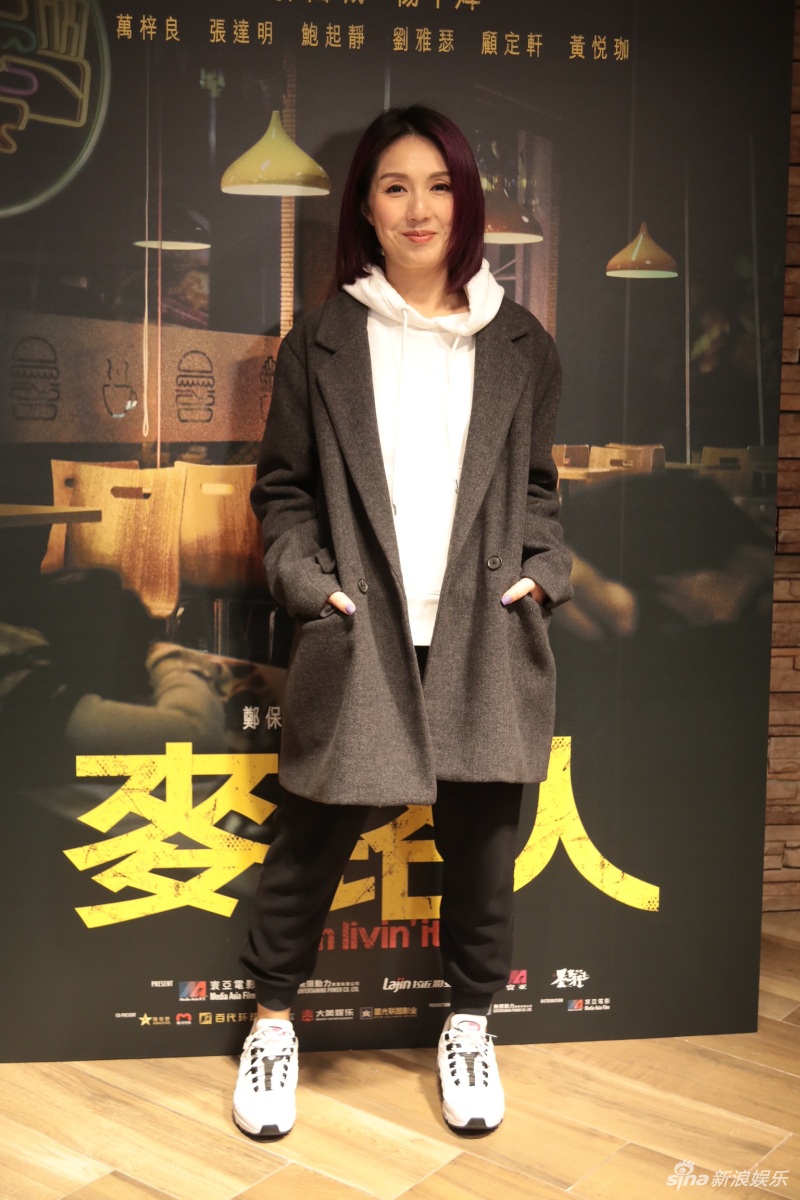 郭富城和杨千嬅主演的电影《麦路人》 今日在香港进行优先场,两位更于