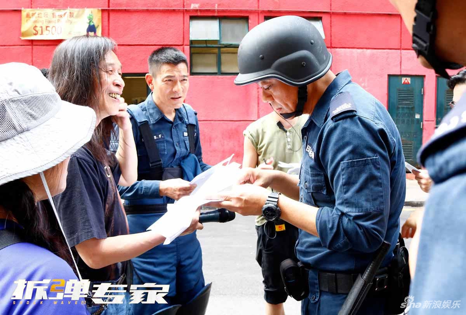 《拆弹专家2》刘德华花絮照