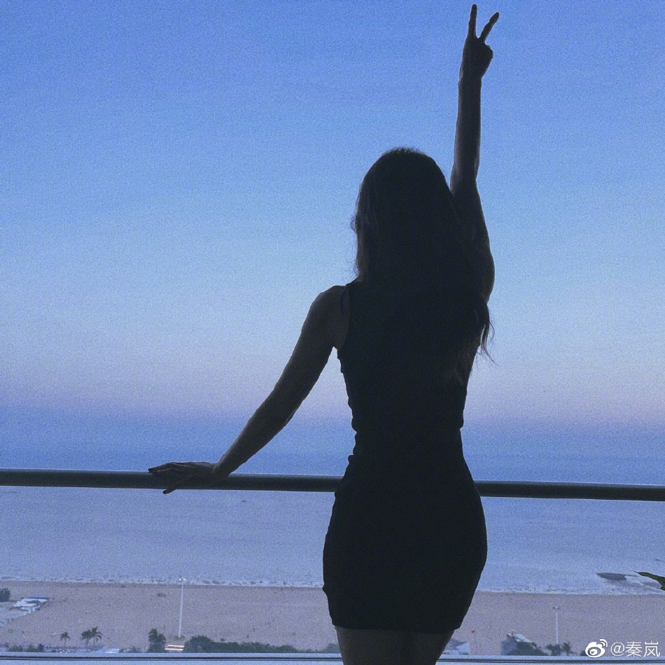 组图:背影杀!秦岚晒去年夏天旧照 举手比耶身材苗条_高清图集_新浪网