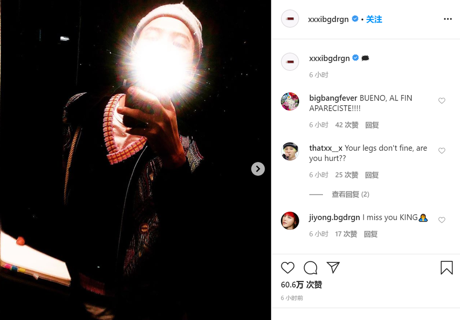 组图：权志龙深夜晒对镜自拍 腿部淤青显眼