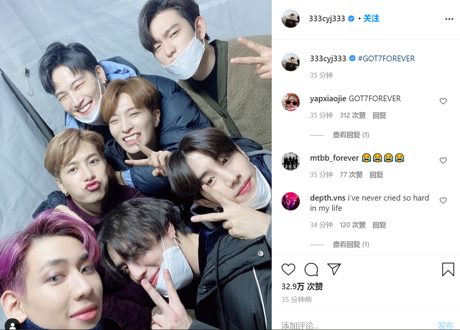 组图：GOT7成员集体晒同一张合影 被曝全员将不再续约JYP