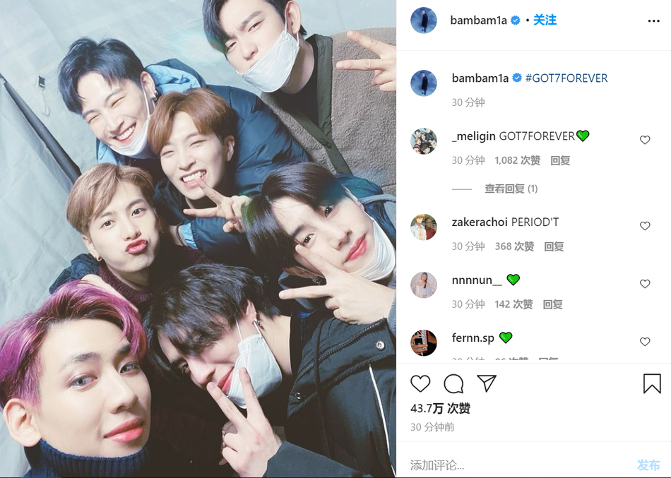 组图：GOT7成员集体晒同一张合影 被曝全员将不再续约JYP