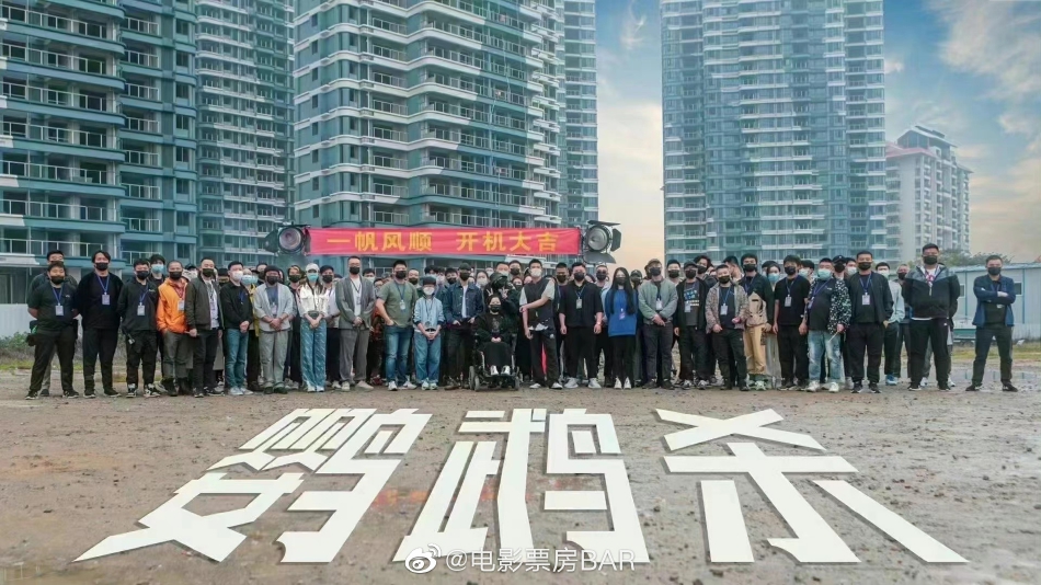 组图：周冬雨章宇主演电影《鹦鹉杀》开机聚焦杀猪盘题材第4张图片