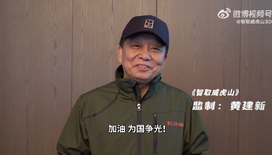 组图：苏翊鸣回应《智取威虎山》主创鼓励怀念拍戏的日子