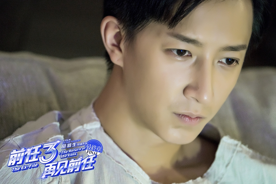 组图:韩庚《前任3》扮至尊宝戳泪点 孟云林佳爱情引热议_高清图集