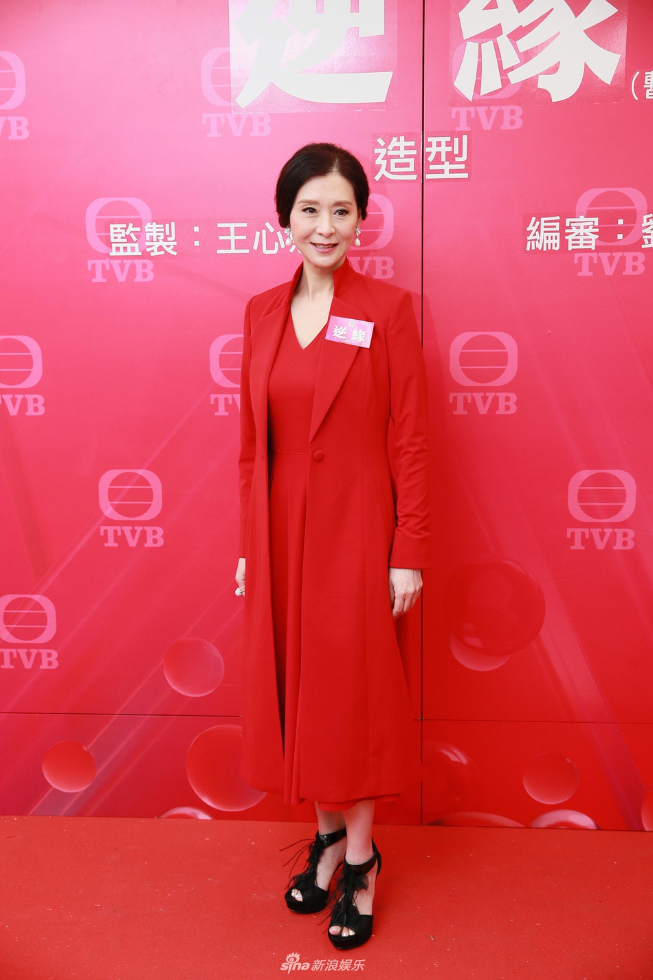 54岁夏文汐一身红裙现身新剧造型仪式美艳依旧