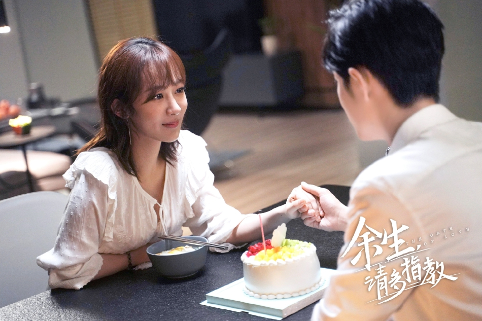 组图：杨紫肖战《余生请多指教》今晚收官林之校顾魏终成眷属第1张图片