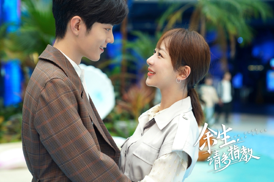 组图：杨紫肖战《余生请多指教》今晚收官林之校顾魏终成眷属第6张图片