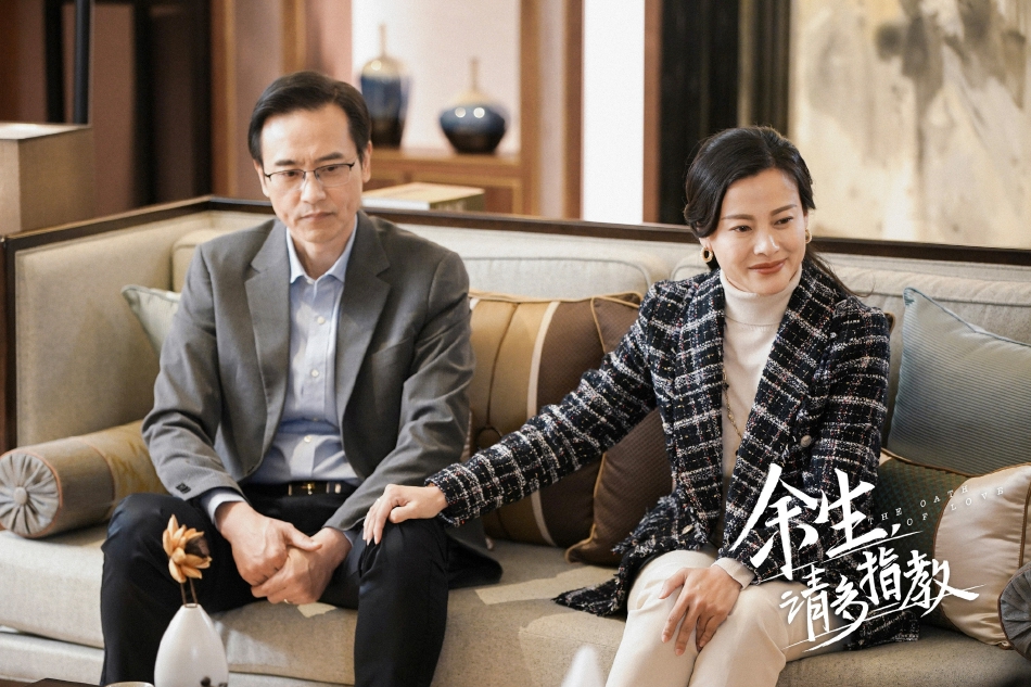 组图：杨紫肖战《余生请多指教》今晚收官林之校顾魏终成眷属第7张图片