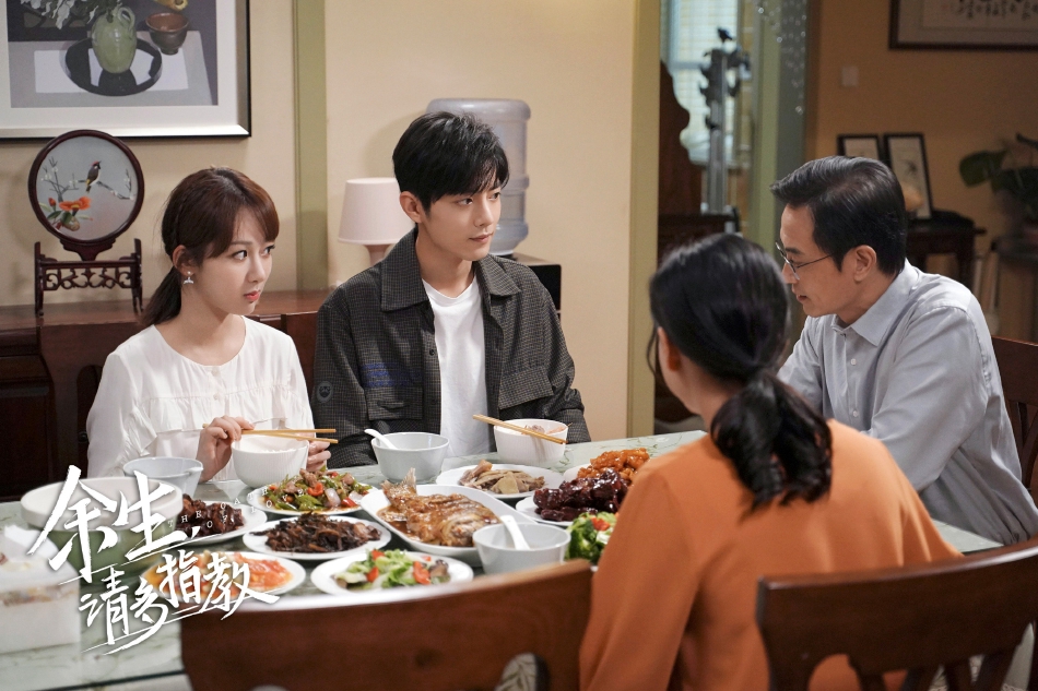 组图：杨紫肖战《余生请多指教》今晚收官林之校顾魏终成眷属第8张图片