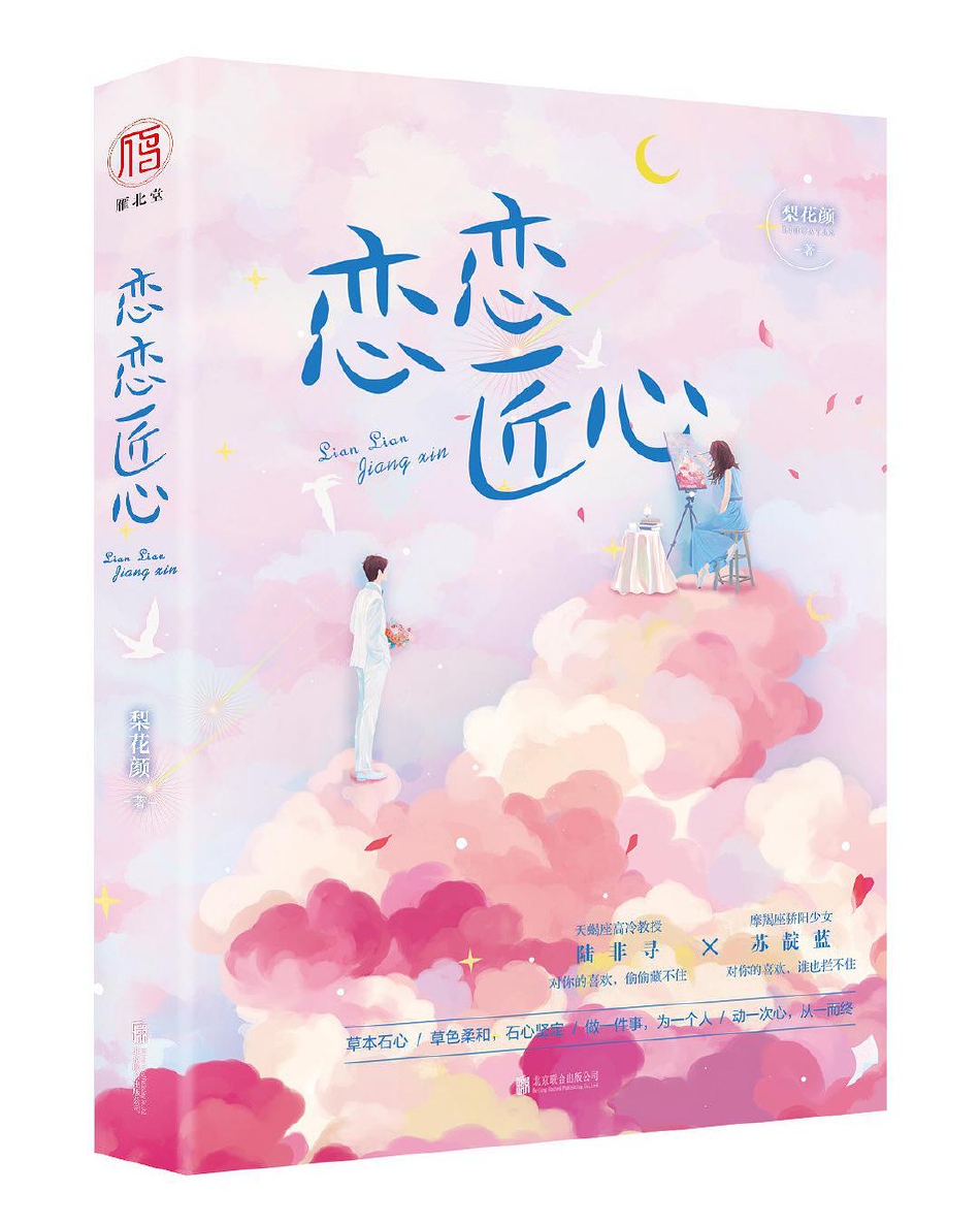 组图：3月电视剧备案公布哇唧唧哇疑似将翻拍《龙樱》