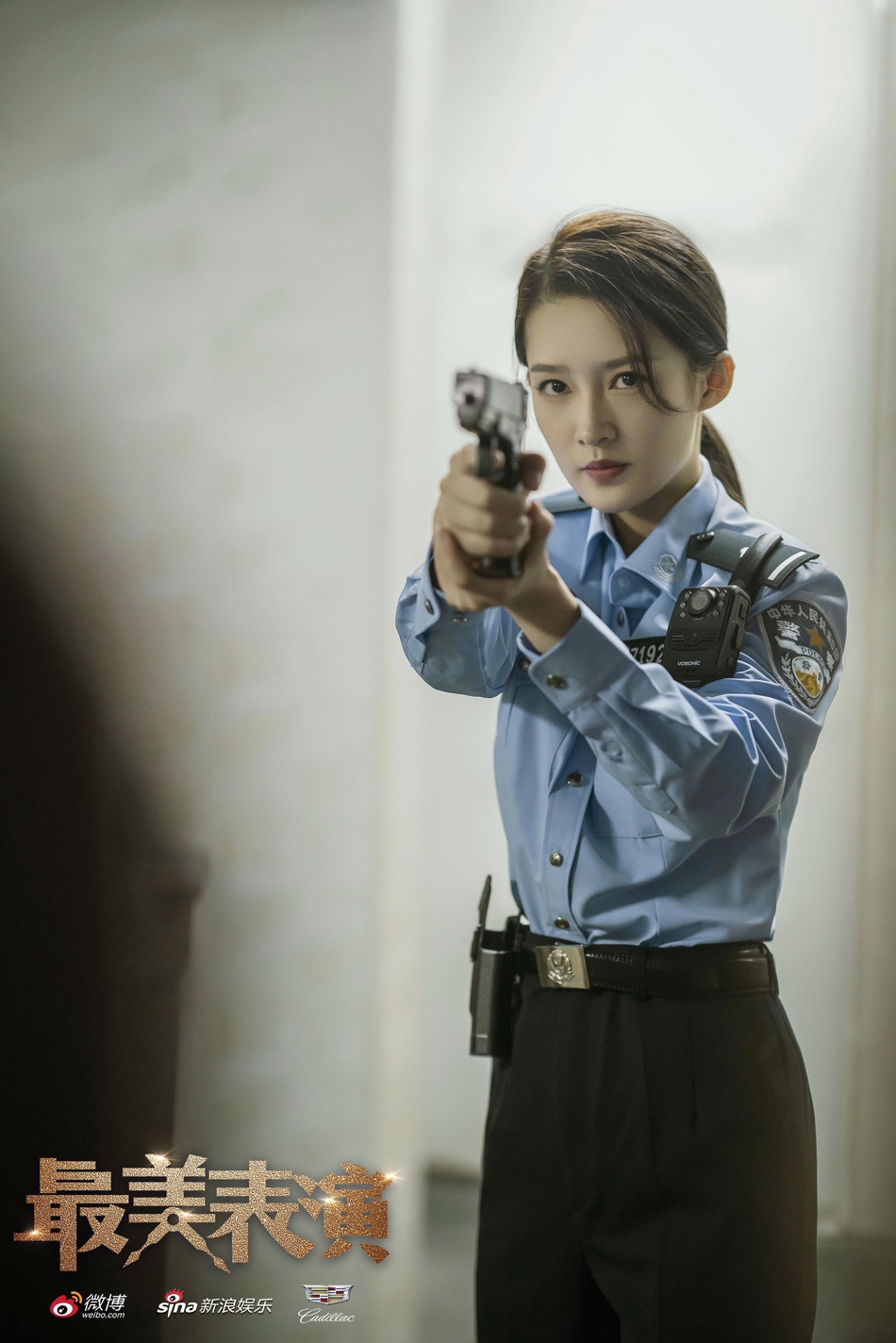 03 18:02:16 5 / 8 新浪娱乐讯 2020年1月3日,2019最美表演李沁正片