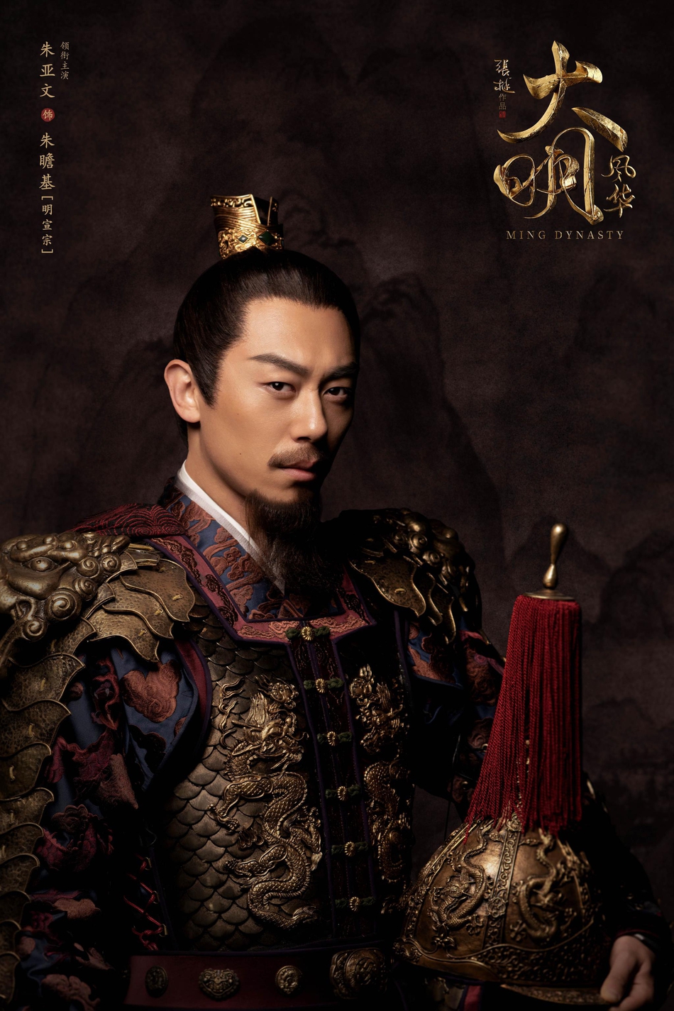 组图:《大明风华》今晚开播 汤唯因缘际会遇朱亚文