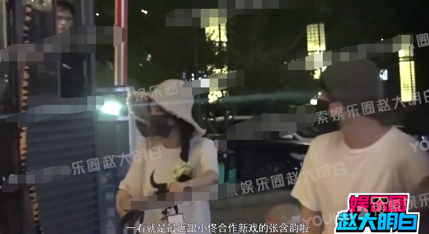 组图：因戏生情感情稳定？张含韵佟梦实被拍到一同回家第4张图片