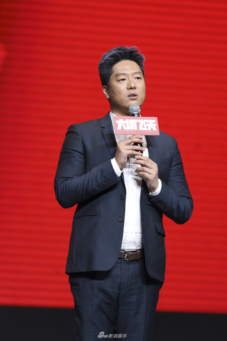 组图:《大国飞天》发布会主演凌潇肃耿乐亮相 杨利伟上台合影