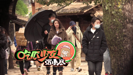 组图：刘亦菲《去有风的地方》正脸路透长发披肩五官精致第4张图片