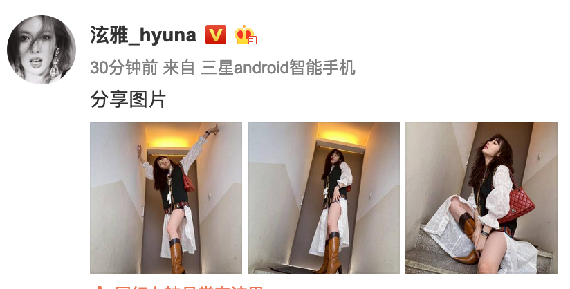 組圖：泫雅樓梯間擺pose大秀美腿 甜蜜依偎男友肩膀顯小鳥依人