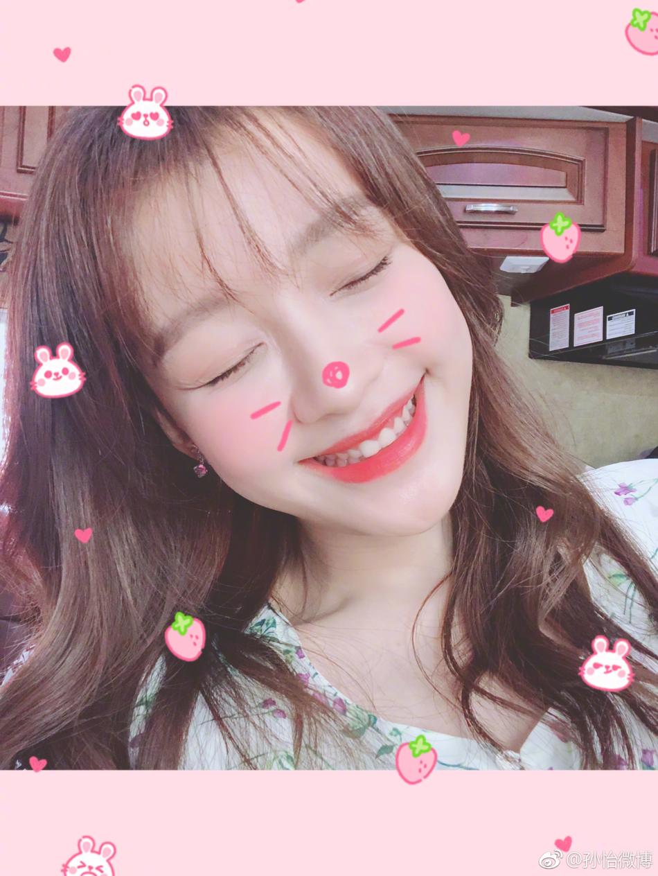 组图:孙怡嘟嘴甜笑网红式自拍 粉红色贴纸少女心爆棚