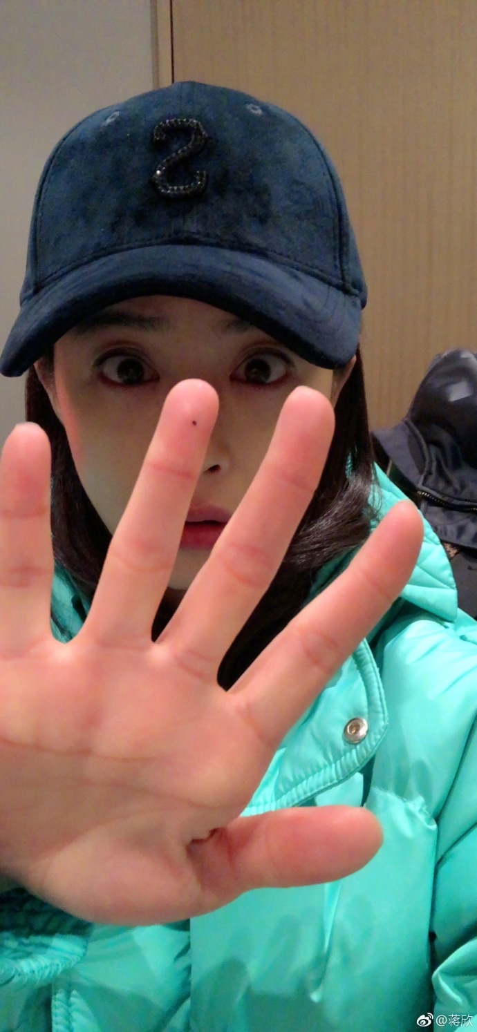 组图:蒋欣秀掌中痣 笑称其是"墙上蚊子血""心口朱砂痣"