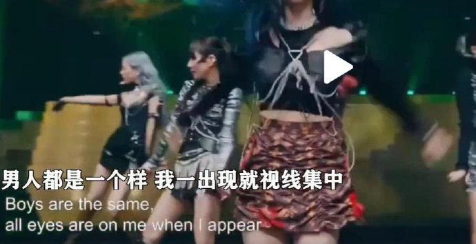 组图：SM联合女团Girls On Top首发新歌 歌词略有争议引热议