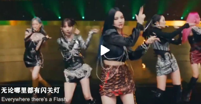 组图：SM联合女团Girls On Top首发新歌 歌词略有争议引热议