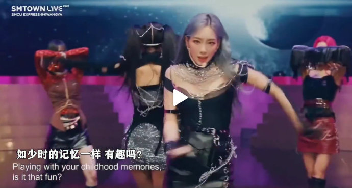 组图：SM联合女团Girls On Top首发新歌 歌词略有争议引热议