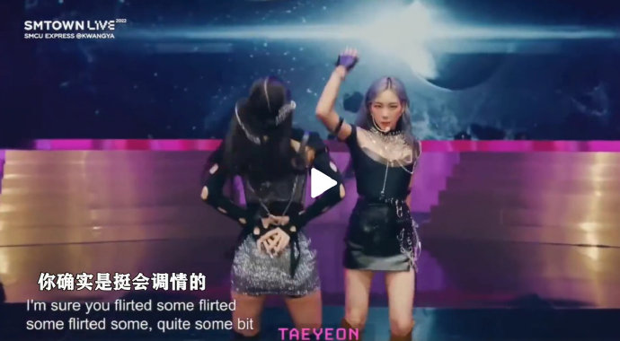 组图：SM联合女团Girls On Top首发新歌 歌词略有争议引热议
