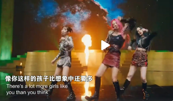 组图：SM联合女团Girls On Top首发新歌 歌词略有争议引热议