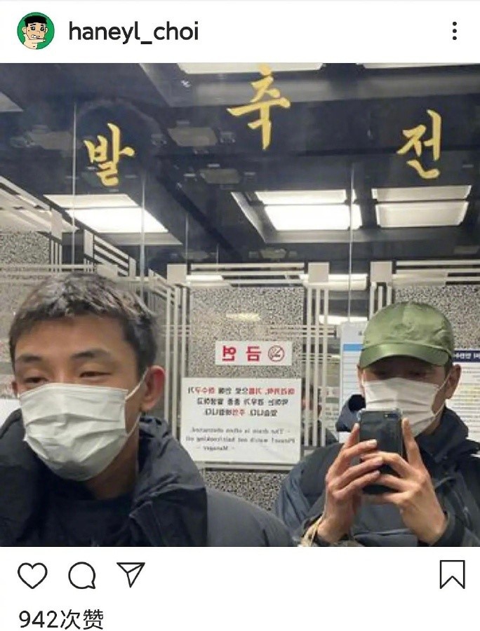 组图：恋情曝光？刘亚仁频晒一男子照片 网友猜测是其男友