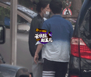 16董子健护送孙怡到车上