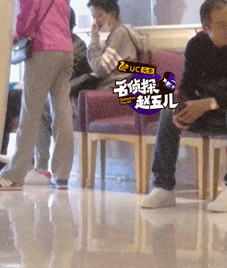 7孙怡给妈妈弄裤子