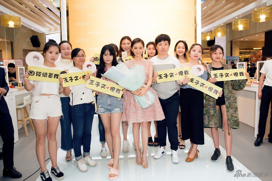 王子文与粉丝合影